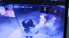 女子在电梯骤降23层情况下自救逃生？当地调查：网传视频加速了