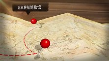 世界那么大，我要去旅行 腾势400京城一日五游挑战升级！.MP4