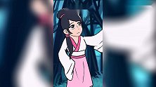 无限反转之《尼太公钓鱼》，这次捉妖下了大本钱啊！