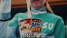 超有毒广告：超级杯面战队助你战胜饥饿