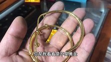 大哥看金店搞店庆活动，把黄铜首饰当黄金买了一大堆，以为赚大了