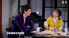 信自曝追“宫斗剧”停不下来！吴昕于谦都觉得不可思议