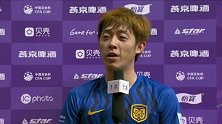 张诚：加盟球队首次破门很开心 能进球因为教练安排到位