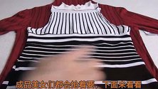 不穿的旧衣服丢掉太可惜，动手改一改，成品很多美女抢着要