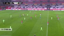 巴列霍 欧联 2020/2021 格拉纳达 VS 奥莫尼亚 精彩集锦