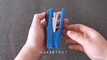 订书机上的小机关，10个人9个不清楚，这么多年都白用了