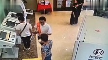 男子突然塞纸条 银行员工看了一眼马上报警