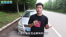 汽车罩车衣会被扣分罚款？很多车主不理解，老司机告诉你答案