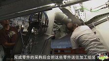 工厂制造一架飞机，到底有多艰难？一起见识一下生产全过程