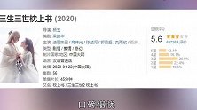 粉丝因迪丽热巴哭戏差脱饭，发文控诉热巴演技连杨紫都不如