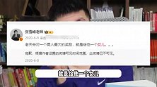 张雪峰曾承诺会永远陪伴女儿，张姩菡一句“那你死了呢”，竟一语成谶
