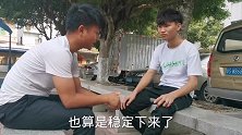 小伙梦寐以求都想进长安电子厂，工资高妹子又多，决心找个女朋友