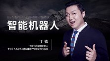 科幻大片已成现实，智能机器人正在成为家庭的“伙伴”