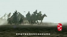 中国古代最强兵种，成吉思汗用它征服世界，如今却消失殆尽