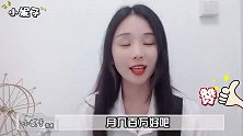 追女生要不要天天聊？不想浪费时间的直男们，要避免“习惯效应”