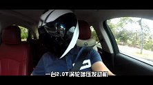 【暴走汽车】碰瓷遭遇王中王，诈骗手段哪家强—福特金牛座