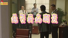 《穿越火线》沙雕攻略社畜篇：肖枫带你告别邋遢走出舒适圈