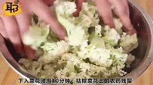 教你做干锅菜花，越吃越香下饭快，3分钟就能做一锅