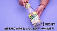 用醋泡一物，让你一生少得病！再忙都要看看，赶紧告诉家里人
