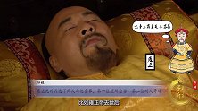雍正死时只选了两人与他合葬，第一位理所应当，第二位耐人寻味