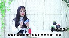 穿针引线不求人，用上这招，几秒就穿好，快速零失误，家家用的到
