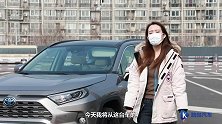 RAV4荣放双擎养车成本实测：油耗“真香”