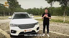 哈弗H7只卖14万！搭2.0T+7DCT，轴距超2米8