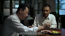 自从德华嫁给老丁，德福隔三差五跑去蹭吃蹭喝，老丁神吐槽