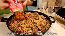 吃了10多年泡面总结出最好吃的泡面做法，吃起来真够味！