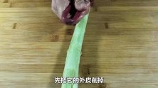 油麦菜的根茎不要扔掉，用它来炒肉丝，清脆爽口，营养又好吃