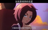 动漫任你风情万种，我自巍然不动，真！钢铁猛男！