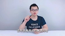 刷马桶不用买洁厕灵，只需撒一把，一冲就干净，一年能省不少钱