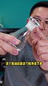 花巨资买的酱油瓶，究竟隐藏了什么奥秘？
