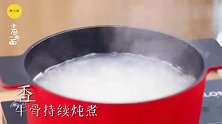 四口一碗牛肉面，大块牛肉配浓汤，原味？番茄？辣得过瘾藤椒味？