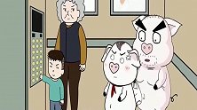 猪屁登：奶奶任由孙子乱按电梯，屁登的做法让奶奶泪奔！