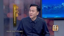 陈晓东：创新节水 智造未来