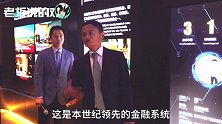 马云的“非洲情缘”：全方位支持非洲企业家