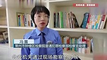 江苏一公司保险柜被撬，64万现金被偷！
