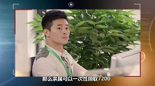 工伤赔偿细则须知！关键时刻，这笔钱可以帮你照顾最爱的人！