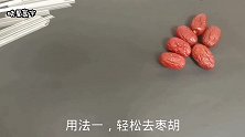 家里留下几根吸管，没想到还有么棒的作用，厉害了