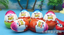 乐迪带小朋友拆健达奇趣蛋