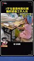 湖北武汉，5岁女童在采样前后向医务人员鞠躬感谢。