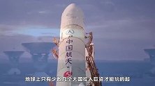 “天问一号”这么贵，为什么还要去火星？