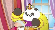 小猪班纳：女孩爸爸是熊猫，她却还想养宠物，你是看不起国宝吗