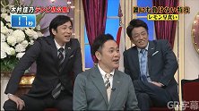 【GR字幕】七人谈180813木村佳乃