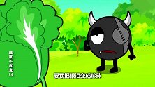 蔬菜不寂寞：青虫怪可真单纯，以为眼泪能变成珍珠