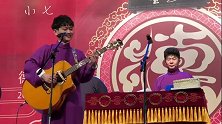 德云社相声，孟鹤堂演唱《不明不白的伤》，眼泪都快掉下来了！