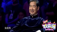 相声天寒地冻，哥哥脱下上衣给弟弟取暖，刘骥爆笑演绎历史典故