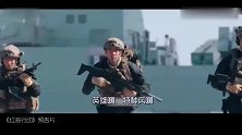 黄景瑜聊《红海行动》幕后趣事，好看！