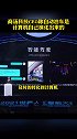 商汤科技CEO称自动泊车是计算机自己演化出来的世界人工智能大会